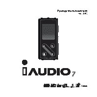 COWON iAUDIO 7