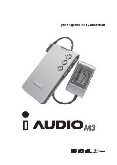COWON iAUDIO M3