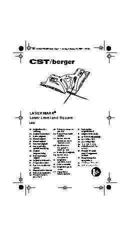 CST/BERGER LM2