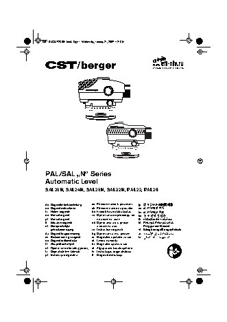 CST/BERGER SAL20ND