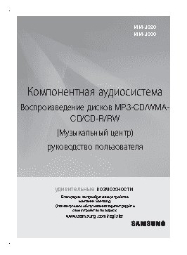 CubicFun Дом мечты