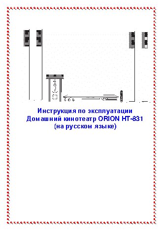 CubicFun Медовая комната. Кухня
