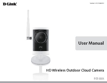 D-LINK DCS-2332L