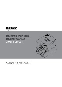 D-LINK DCS-80-6
