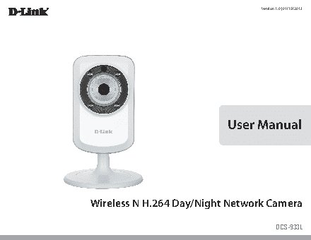 D-LINK DCS-933L