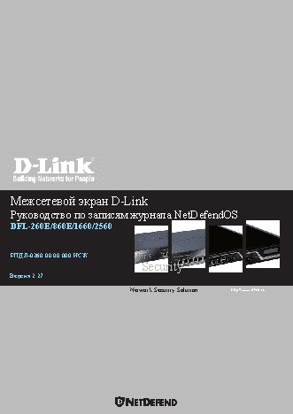 D-LINK DFL-2560