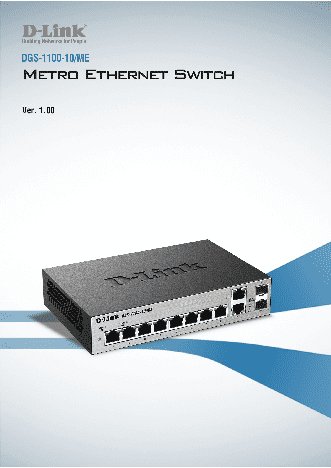 D-LINK DGS-1100-10/ME