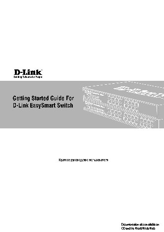 D-LINK DGS-1100-16