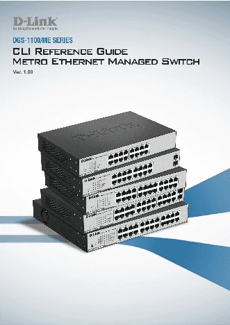 D-LINK DGS-1100-26/ME