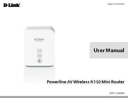 D-LINK DHP-1220AV