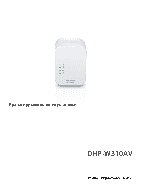 D-LINK DHP-W310AV
