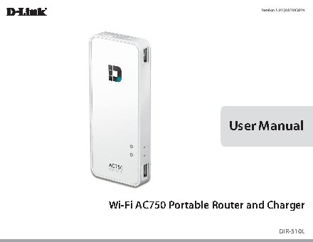 D-LINK DIR-510L
