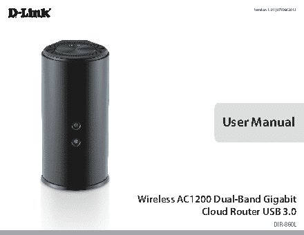 D-LINK DIR-860L