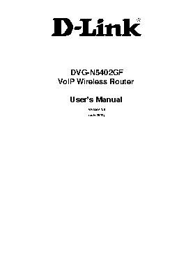 D-LINK DVG-N5402GF