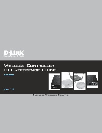 D-LINK DWC-2000/A1A
