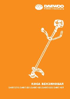 DAEWOO DABC 270