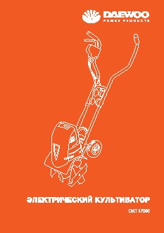 DAEWOO DAT 1700E