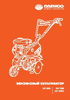DAEWOO DAT5060