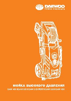 DAEWOO DAW 600
