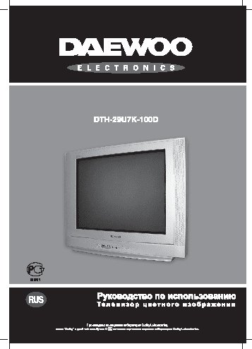 DAEWOO DTH-29U7K-100D