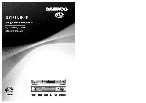 DAEWOO DQD-6100K