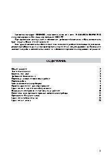 DAEWOO Electronics RN-403