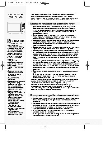 DAEWOO KOC-995T BI(TB)