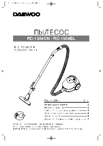 DAEWOO RC-1504GN(BL)