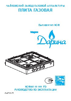 DARINA L NGM521 01 B