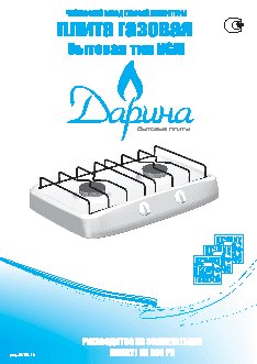 DARINA LN GM 521 01 W