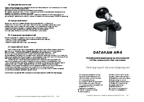 METABO WEA 14-125 PLUS