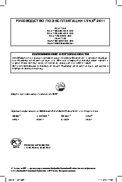 DAVINCI PHI-350 Dialog