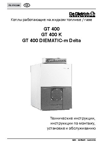 DE DIETRICH GT 430-9