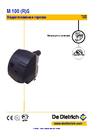 DE DIETRICH М 100 RS