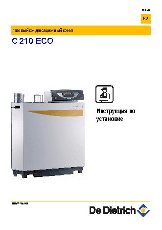 DE DIETRICH С 230-210 Eco