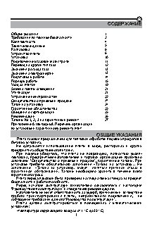 DE LUXE 506040.00ГЭ