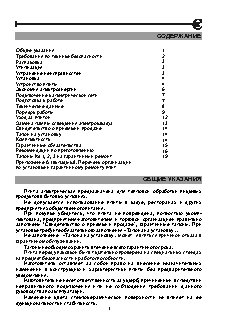 DE LUXE Evolution 506004.04ЭС
