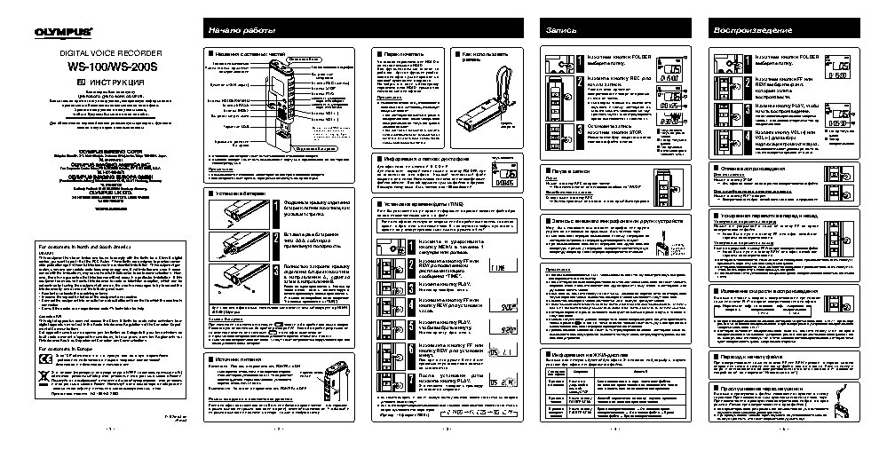 DEFENDER Adrenaline Mini LE