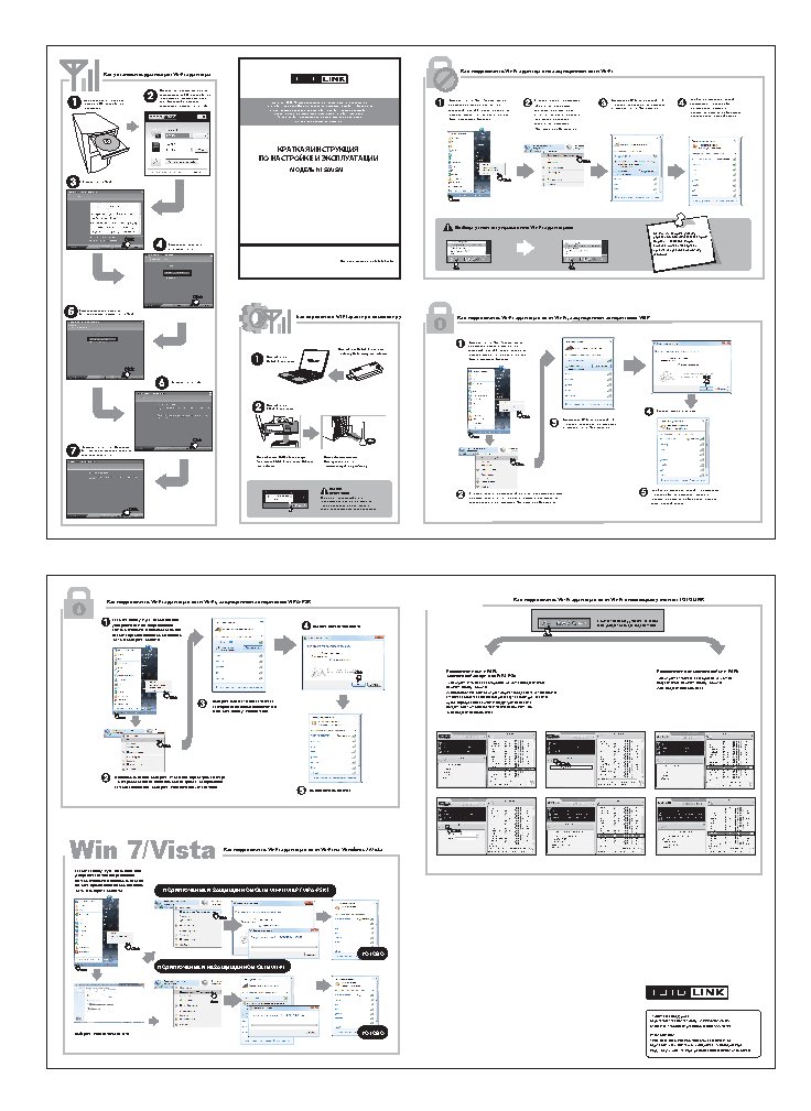 DEFENDER Advance 955 Nano