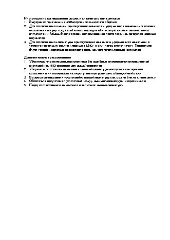 DEFENDER Berkeley C-925