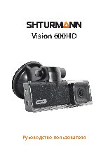 DEFENDER Car vision 5018 FullHD