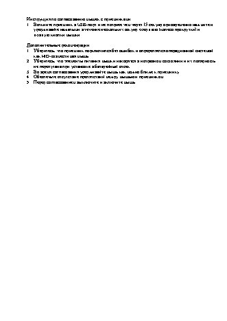 DEFENDER Datum MM-015