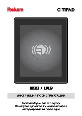 DEFENDER S Luna KM-2080