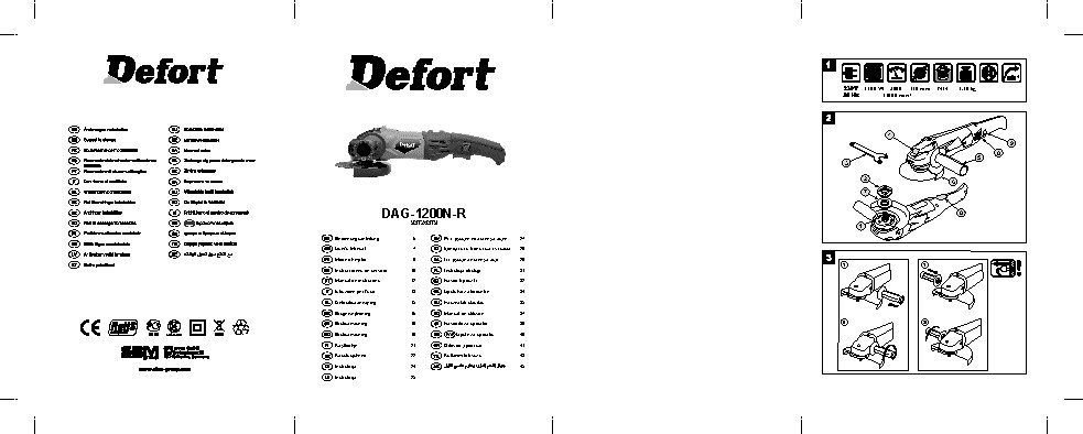 DEFORT DAG-1200N-R