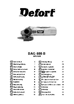 DEFORT DAG-600-B