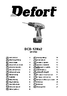 DEFORT DCD-12Nx2D