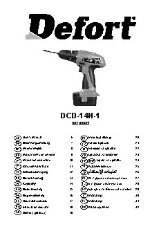DEFORT DCD-14N-1