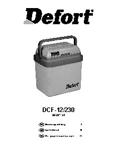 DEFORT DCF-12/230