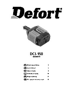 DEFORT DCI-150