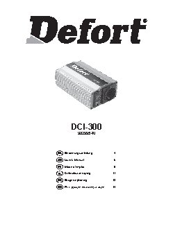 DEFORT DCI-300